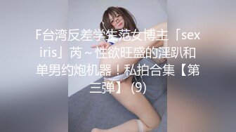 开窗草纹身人妻