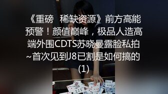 STP31632 苏州G奶校花，真实可约【大二学妹】尺度升级，第一次玩跳蛋，馒头逼，看了让人眼馋不已 VIP0600