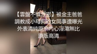 【泄密资源】高颜值已婚人妻出轨视频流出 3P吃棒啪啪 附图32P