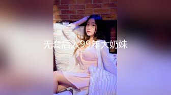 骨感小女友蜜桃股爽歪歪