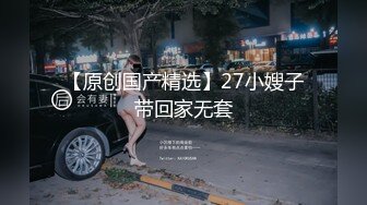 kk园区的多人活动！员工好似没见过女的！【新款科技约炮神器到货看简阶