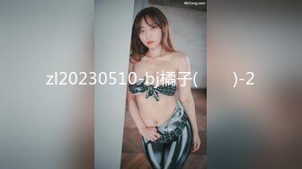 [原y版b]_050_风f骚s老l板b娘n_啪p啪p_20220523