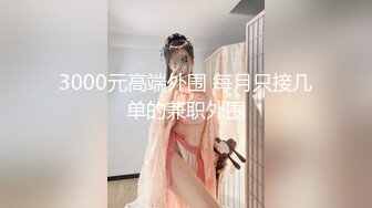 强奸魔下药迷翻公司漂亮的美女前台 大字开腿玩弄她的小嫩鲍 (3)