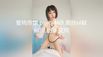 TWTP 大神潜入商场女厕全景偷拍多位美女嘘嘘第二季 (10)