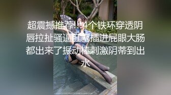 小穴淌水的时候2