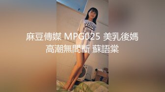 极品反差婊 绝色佳人被炮友刮掉逼毛后各种调教，后入艹逼太有感觉了 (1)