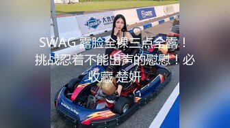 餐厅女厕全景偷拍多位美女少妇不敢坐半蹲着尿 刚好把各种美鲍呈现在大家面前2