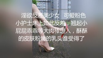 勾引老爸朋友内射，无毛白虎露脸小嫩逼激情啪啪小哥