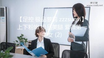 顶级气质颜值模特『Mizuka』超大尺度私拍 神仙颜值靓美乳 高清私拍140P