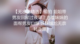 （精品）露脸给单位的小少妇刮毛变白虎七购买视频请加禁止