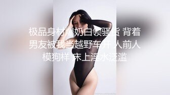 《最新众筹?精选作品》又是每年度最重要超敏感巨乳美少女【婕咪】羞耻的身体检查只是被哥哥盯着看就湿得一塌糊涂