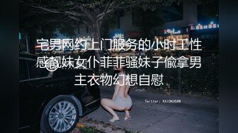 猫眼TP最新私人公寓服务员超近视角猫眼偷拍社会小青年强搞学妹