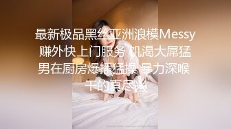 很火的汤不热极品嫩妹小鸟酱第二弹很贴心卖力的妹子这JJ抹油玩弄的看着都舒服