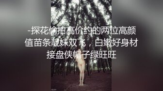 Al&mdash;赵丽颖魅惑人妻