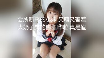 巨乳尤物大老婆喜欢被绑着干