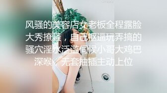 2017年公主杯国际选美比赛亚洲区亚军菲尼卡与男友激情啪啪完整版视频流出 极品女神 完美露脸