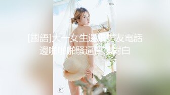 4/9最新 花姑娘穿着情趣装揉奶玩逼撅着屁股给狼友看嫩穴VIP1196