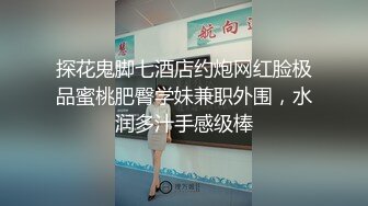 吴亦_凡事件女主 「都_美竹」 网传疑似卖_淫 25 秒视频疯传网络