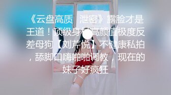 高档写字楼偷拍溜出来做个面膜的小姐姐