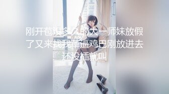 【新速片遞】  商场女厕全景偷拍长发美女的极品无毛馒头鲍