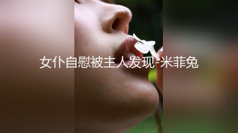 八哥带着大骚二嫂找粉丝约炮淫乱4P二嫂戴着眼镜非常骚