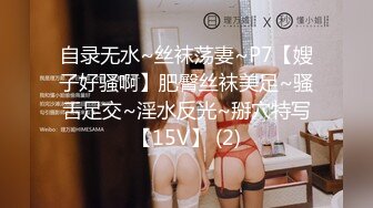 日常更新2023年12月9日个人自录国内女主播合集【142V】 (8)