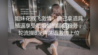 【专约老阿姨】精神小伙最爱干阿姨，白嫩大姐正当饥渴时，疯狂压榨，连换两个避孕套