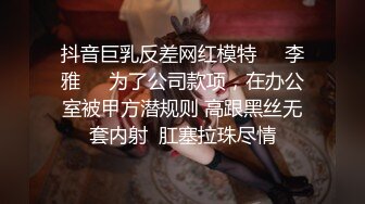 常州溧阳少妇上位骑乘