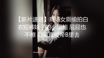 《震撼夫妻泄_密》露脸才是王道！喜欢玩性爱自拍的夫妻大量不雅私拍视图流出从年少到结婚各种野_战反_差女很骚