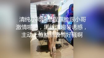 18大神一路游走大街小巷四处跟踪偷窥多位美女少妇的各种美鲍5