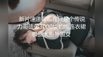 呼市考试认识的少妇