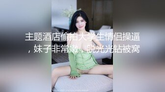   可爱萌妹子女主播，被胖男大哥深喉交怼嘴，69互玩后入内射