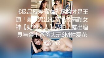 LOVE主播~风骚熟女【金莲】 巨乳随便玩，怎么玩怎么爽，开车不忘解司机内裤，掏鸡巴撸！