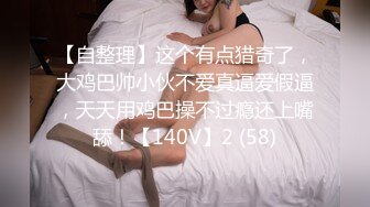 【钻石级推荐】麻豆传媒豪乳女神吴梦梦无套系列-豪乳黑丝风骚家政妇 浪荡护理激情榨精 高潮内射