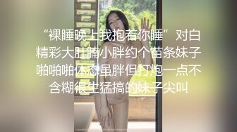 大胸学生妹玩起骑乘来是一套一套的结尾无套内射（简界进群可约炮）