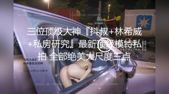 极品反差婊反差淫荡少妇大奶气质女神，雪白完美的奶子，被人艹得摇晃不止，太有感觉！