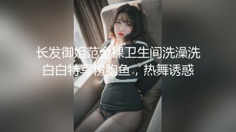 连续约多个妹子，中途还吵架，AV视角沙发狂干，全程记录1