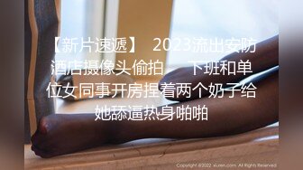 【钻石级??推荐】精东影业国产剧情新作JD80-JK萌妹爱家教 不好好学习还勾引老师 让我好好惩罚你 高清720P原版