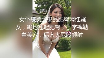 叫声超大的美女