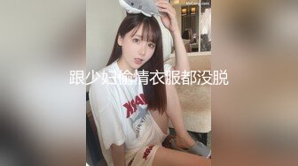 ✿反差小可爱✿调教长腿丝袜小姐姐足交，白虎鲍鱼 被无套输出 小穴太紧只能慢慢抽插，把她粉嫩的小穴塞满！