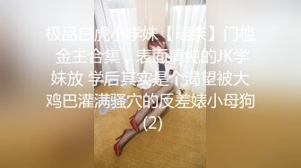 金融圈大瓜！方正证券女员工 邵泷颍 与领导 翟墨 通奸 聚众淫乱被家属举报 视频内容触目惊心！