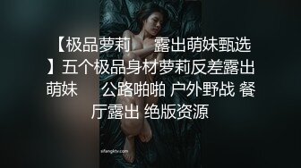 风骚少妇户外突然发情，迫不及待回家挨操的!