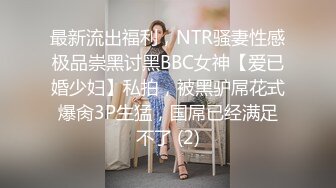 超级刺激【貂蝉戏水】3个极品美女被无套多姿势啪啪 真枪实弹超淫荡 (3)