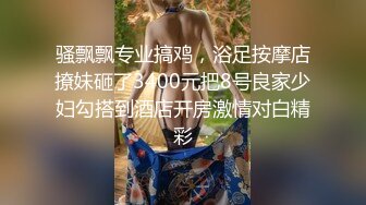 Onlyfans推特网红 极品身材颜值眼镜娘 xreindeers 欲求不满漂亮大奶人妻吃鸡啪啪 第