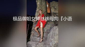 【新速片遞】  清纯制服学生美眉吃鸡啪啪 婴儿肥白白嫩嫩 小娇乳 各种玩弄小穴 尿尿直喷 边操边哭 被两大叔连续中出 内射 