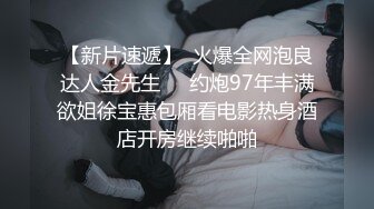 自拍北京96年小骚货后入