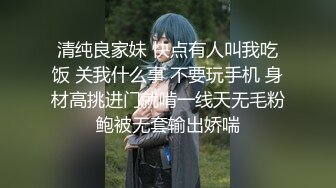 【新速片遞】  ✨反差女神「Adeless2」太古里同款少妇，她说老公操两分钟就不行了，根本满足不了！