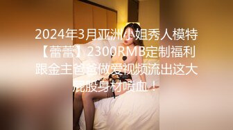 嫩模丝丝坐在沙发上玩逼拍写真被摄影师和导演肆意玩弄