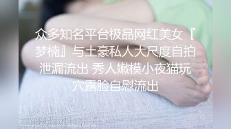 高级会所享受大奶技师全套ISO服务，国语清晰对白