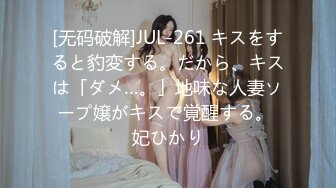 STP17991 【重磅推荐】推特大神DOM-窒息高质量出品 女老板S转变为sub后的升级之路